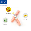 【秋冬人气唇膏】日本原装DHC蝶翠诗橄榄润唇膏1.5g/支 商品缩略图4