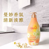 「超值2瓶装自然沐浴」澳洲GreenKosy绿色溪谷茶树舒爽沐浴露/橙花亮肤沐浴露 泡沫绵密 易冲洗 不假滑清爽亮肤 清香淡雅700g/瓶*2 商品缩略图5