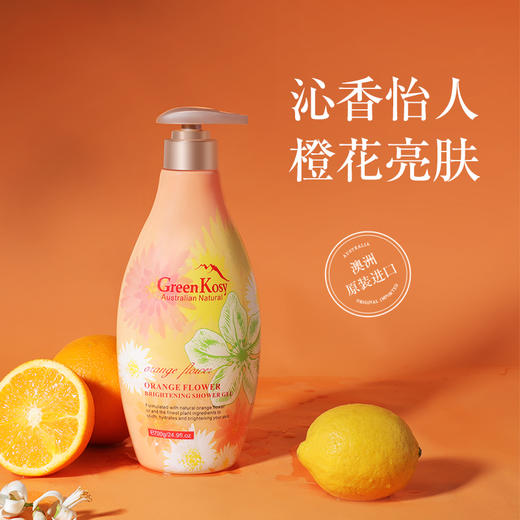 「超值2瓶装自然沐浴」澳洲GreenKosy绿色溪谷茶树舒爽沐浴露/橙花亮肤沐浴露 泡沫绵密 易冲洗 不假滑清爽亮肤 清香淡雅700g/瓶*2 商品图1