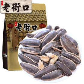 老街口奶油味瓜子500g