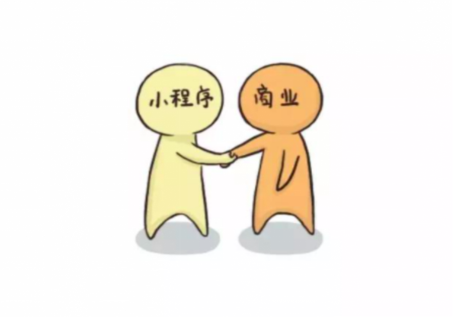 開發(fā)<em>男裝</em>商場小程序需要有哪些功能？