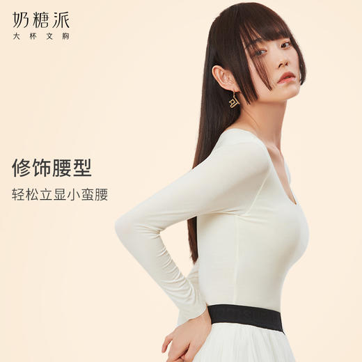 【买三免一】奶糖派秋冬保暖高弹亲肤打底衣女 商品图3