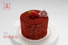 4寸丝绒蜜语▸接单制作 ▸ 下单30分钟后不可退换哦