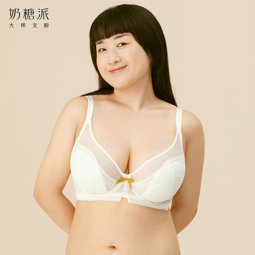 【积分兑换】奶糖派小光芒全罩杯文胸（满29元随单包邮） 商品图4
