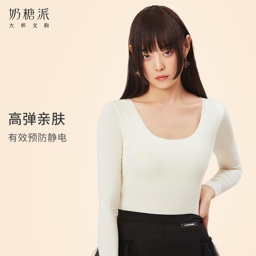 【买三免一】奶糖派秋冬保暖高弹亲肤打底衣女 商品图2