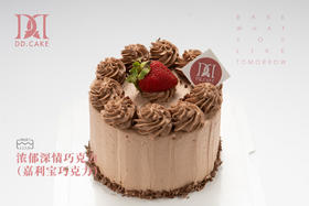 4寸嘉利宝巧克力▸接单制作 ▸ 下单30分钟后不可退换哦