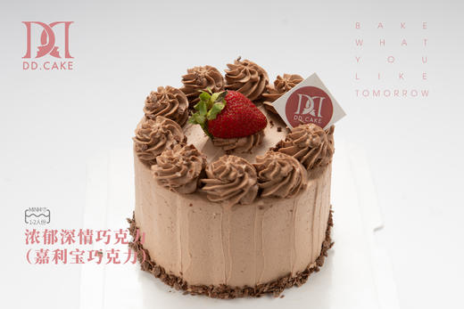 4寸嘉利宝巧克力▸接单制作 ▸ 下单30分钟后不可退换哦 商品图0