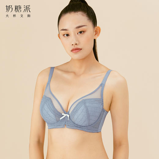 【积分兑换】奶糖派小光芒全罩杯文胸（满29元随单包邮） 商品图2