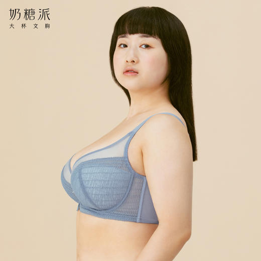 【积分兑换】奶糖派小光芒全罩杯文胸（满29元随单包邮） 商品图3