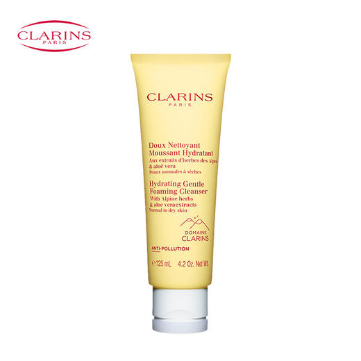 娇韵诗 全新温和泡沫洁面乳 黄绿粉洁面 商品图1