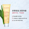 娇韵诗 全新温和泡沫洁面乳 黄绿粉洁面 商品缩略图2