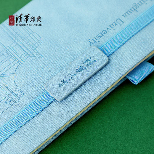清华大学绑带本 商品图3