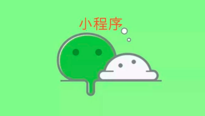 微信<em>教育</em>小程序能為商家提供哪些功能?