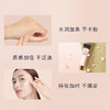 雅诗兰黛 沁水妆前乳40ml 清透细腻服帖不卡粉隐形毛孔养肤隔离 商品缩略图3