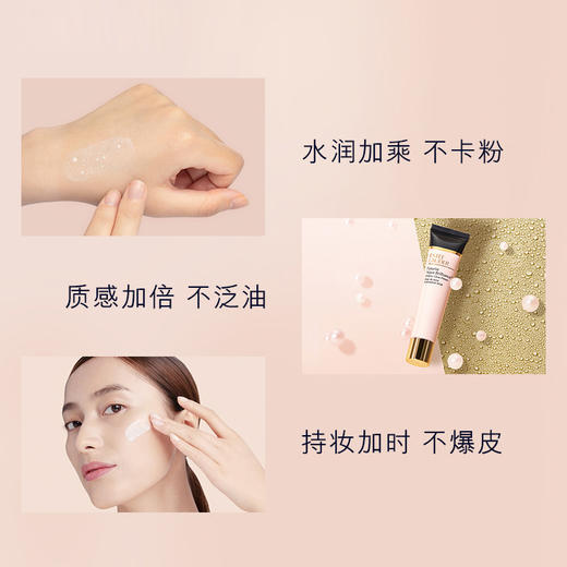 雅诗兰黛 沁水妆前乳40ml 清透细腻服帖不卡粉隐形毛孔养肤隔离 商品图3