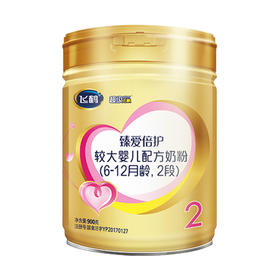 飞鹤臻爱倍护较大婴儿配方奶粉6-12月龄2段800克