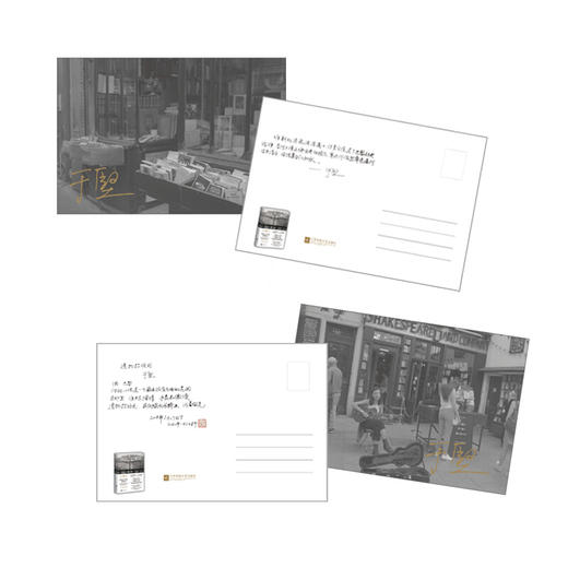 【No.10小说药丸】巴黎记 商品图1