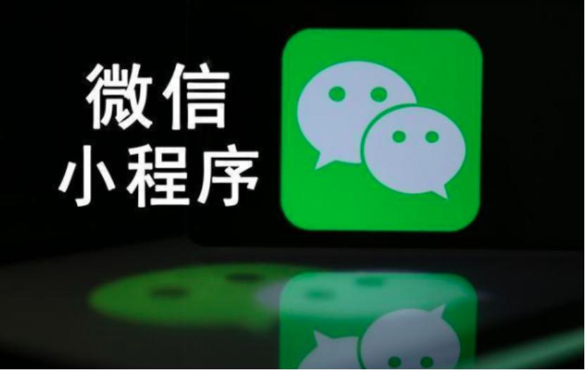 微信小程序模板到底适合哪一些行业运营?