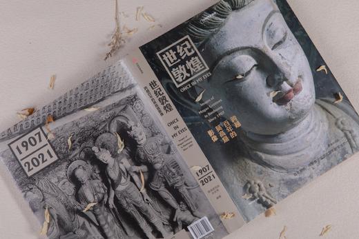 【益品书屋】世纪敦煌：跨越百年的莫高窟影像——敦煌研究院孙志军编著，耗时14年倾情打造，触摸莫高窟的心跳  摄影画册 商品图2