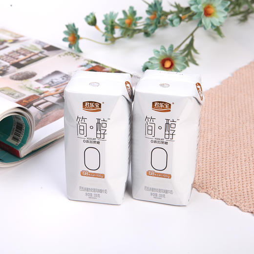 君乐宝简醇利乐钻酸奶200ml*12盒 商品图2