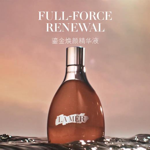 海蓝之谜 鎏金焕颜精华液  修护护肤品 商品图2