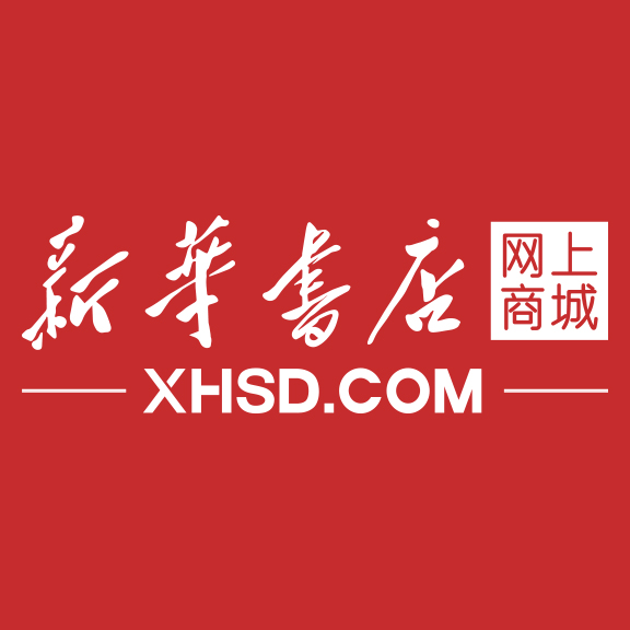 新华书店网上商城