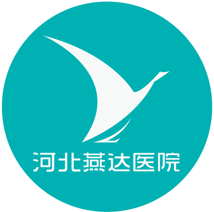 河北燕达医院健康商城