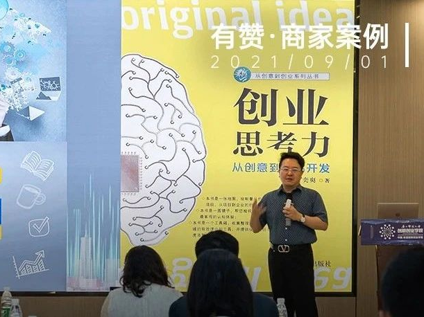 復(fù)盤：直播引流私域！「研圖課堂」1場(chǎng)直播精準(zhǔn)獲客上千人！