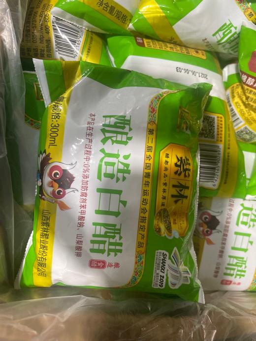紫林酿造白醋袋 商品图0