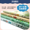 爱的魔法全4册硬壳故事书精装绘本幼儿园大小中班2-3-4-5-6-7岁给长颈鹿的礼物超级英雄巧巧兔系列图书儿童睡前图画书 商品缩略图2