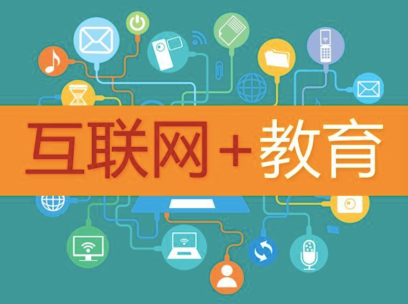 如何开发教育类微信小程序？