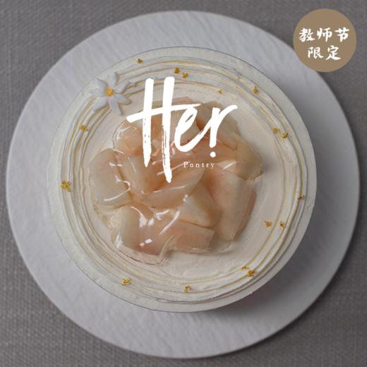 「一只桃子」奶油蛋糕｜Her Pantry 商品图0