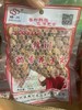 锦川奶香花生米 商品缩略图0