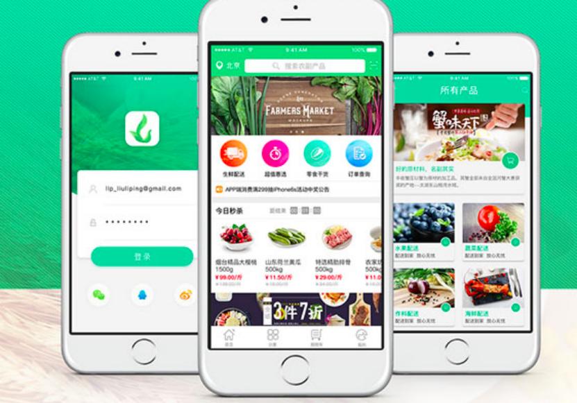 开发一个商城小程序需要多少钱?