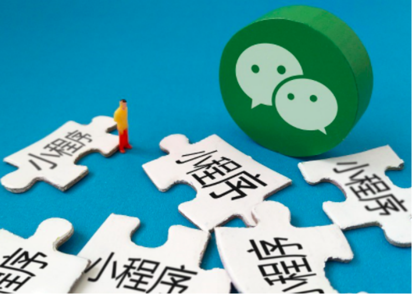 如何推广线下微信小程序？