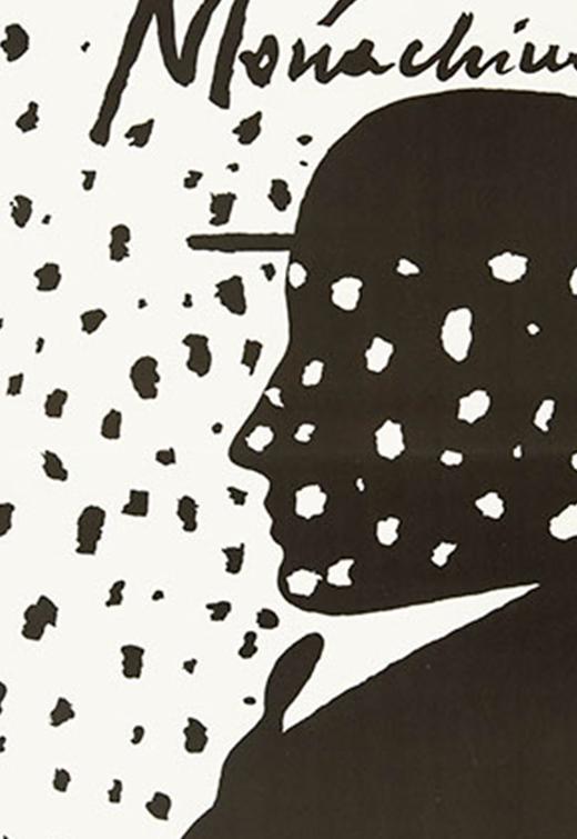 Jaime Carlos Nieto｜Poland｜97.7 x 67.4 cm 商品图1