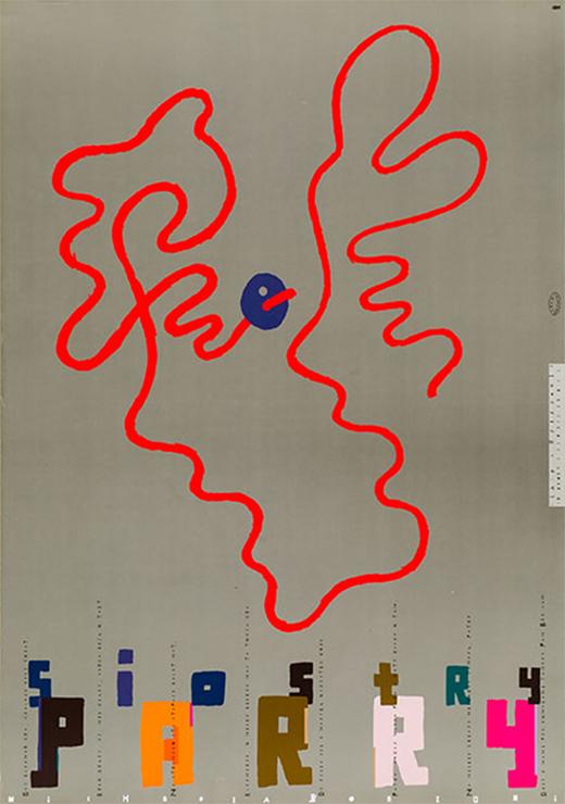 Lech Majewski｜Poland｜A1 商品图0