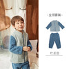【内购】ibaby×outlast太空科技恒温儿童 保暖立领套装 家居服秋冬新款泰迪绒居家睡衣舒适春秋外穿 商品缩略图5