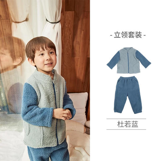 【内购】ibaby×outlast太空科技恒温儿童 保暖立领套装 家居服秋冬新款泰迪绒居家睡衣舒适春秋外穿 商品图5