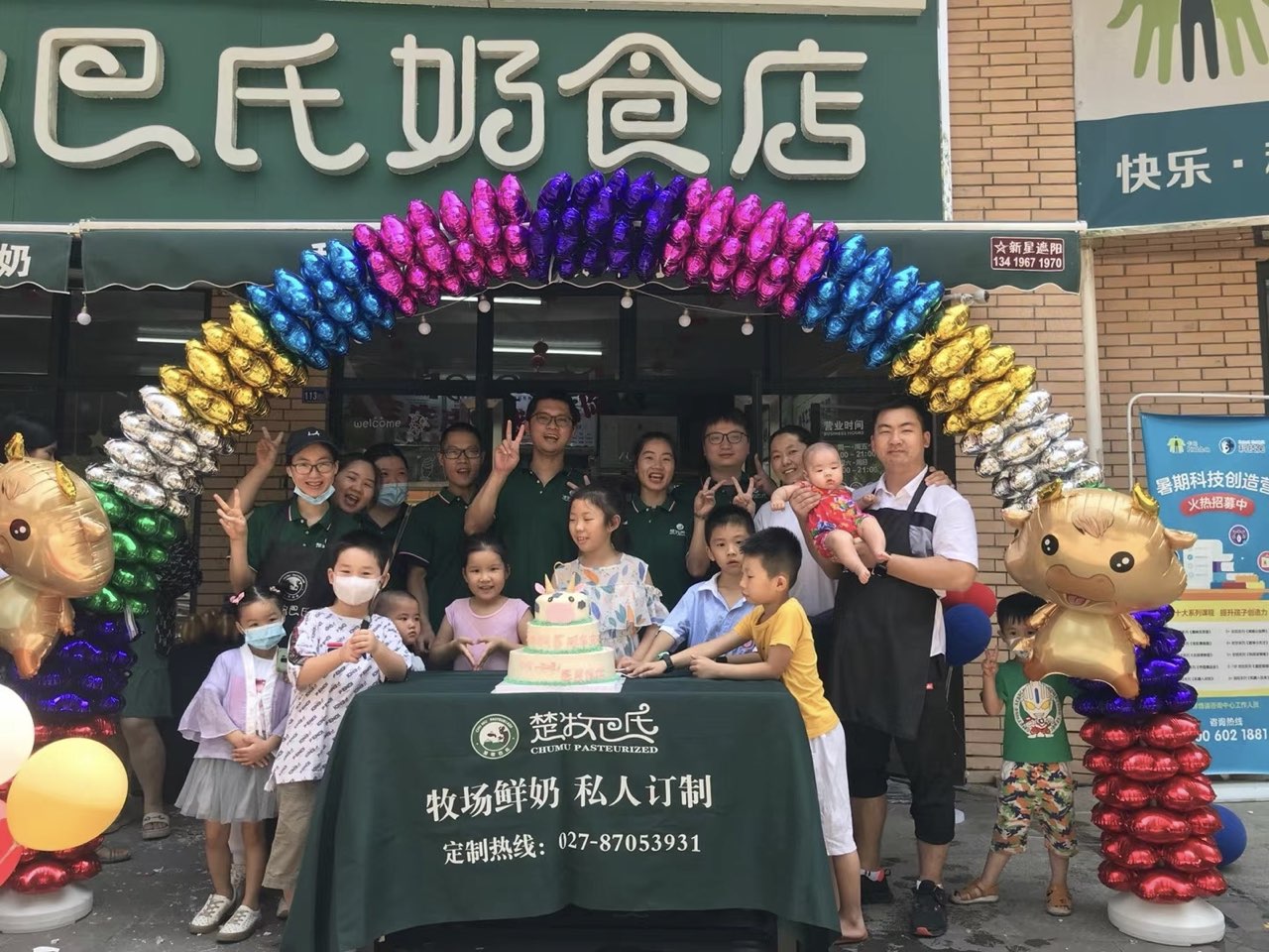  因疫情遭受滅頂之災(zāi)，楚牧巴氏竟然靠線上私域運(yùn)營(yíng)起死回生！