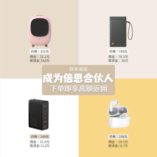 【8月会员秒杀】倍思 橙点PPT翻页笔 办公激光笔 灰色 商品图10