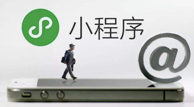 搭建微信商城小程序功能有哪些？
