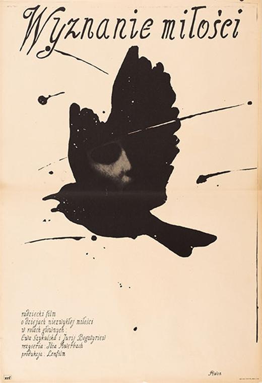 Andrzej Piwon｜Poland｜97.8 x 67 cm 商品图0