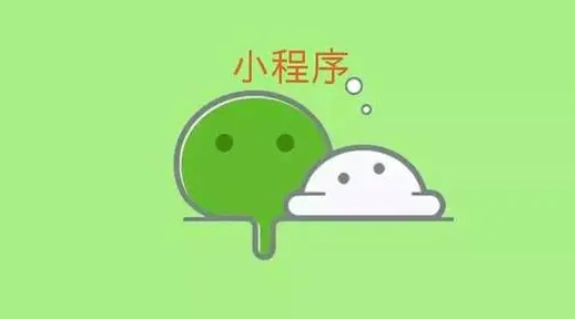 搭建二级分销小程序系统的好处有哪些？