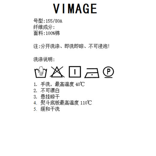 VIMAGE纬漫纪秋冬新款简V领约百搭长袖衬衫衬衣女上衣V1609213 商品图7