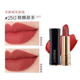 【门店直发】【多色号】兰蔻菁纯雾面哑光/滋润小蛮腰口红