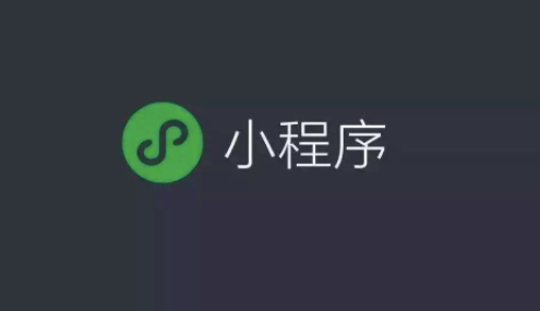 如何合理運(yùn)營微信社區(qū)團(tuán)<em>購</em>小程序？