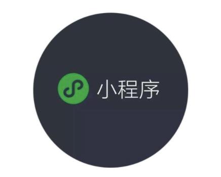 微信商城小程序和直播小程序哪个好?