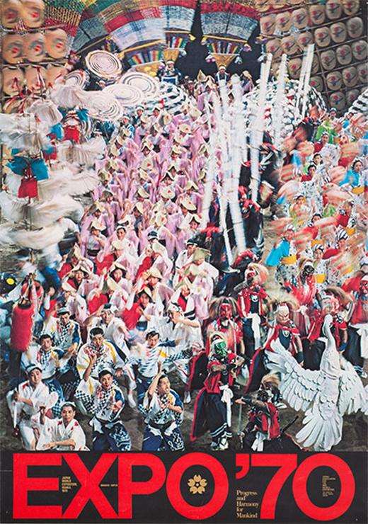 Yusaku Kamekura 龟仓雄策｜Japan 商品图3