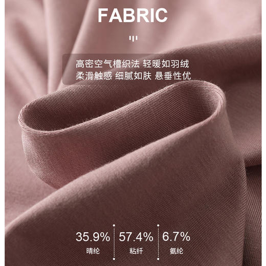 皇家丽美超细德绒女士情侣打底保暖套装BNN8152 商品图6